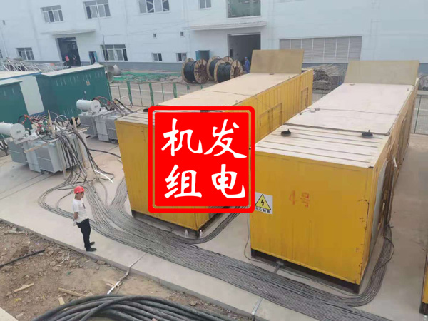马山发电机租赁必备常识