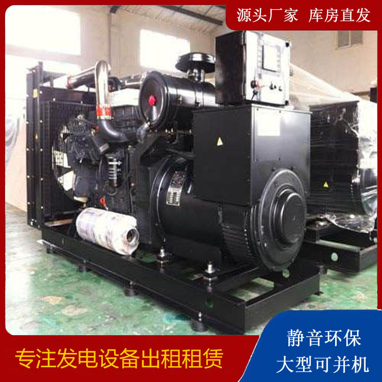 马山出租发电机 为您讲解发电机的工作原理