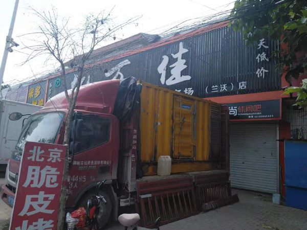 马山发电机出租-柴油发电机组散热器如何检查与维护