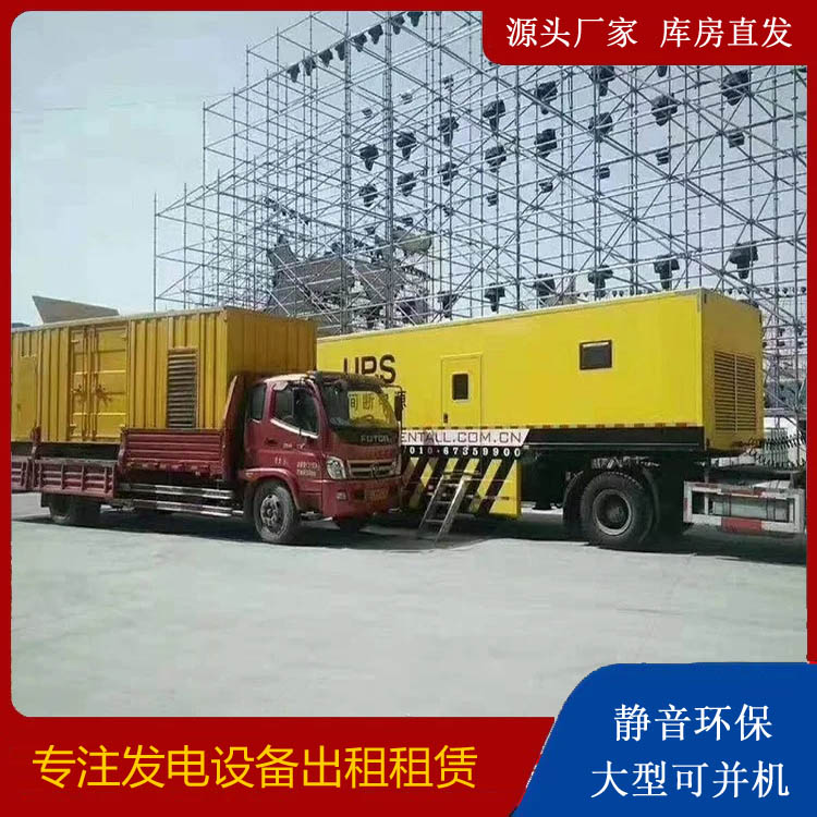 马山有哪些常见的发电机组输出电压类型？